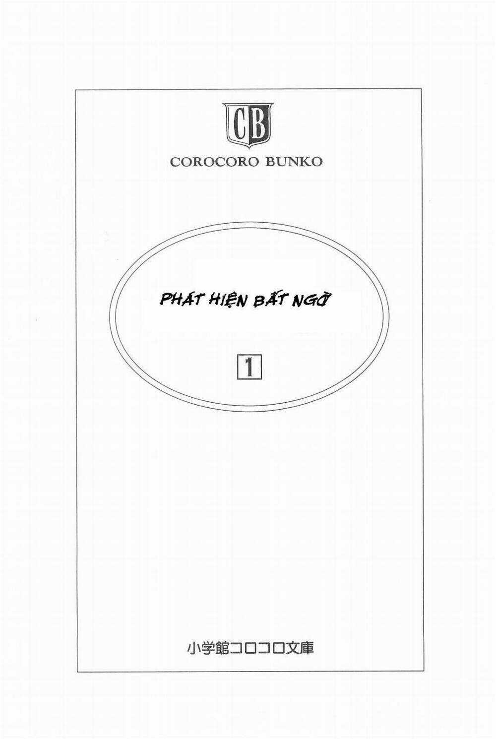 Mami Cô Bé Siêu Phàm Chapter 1 trang 2