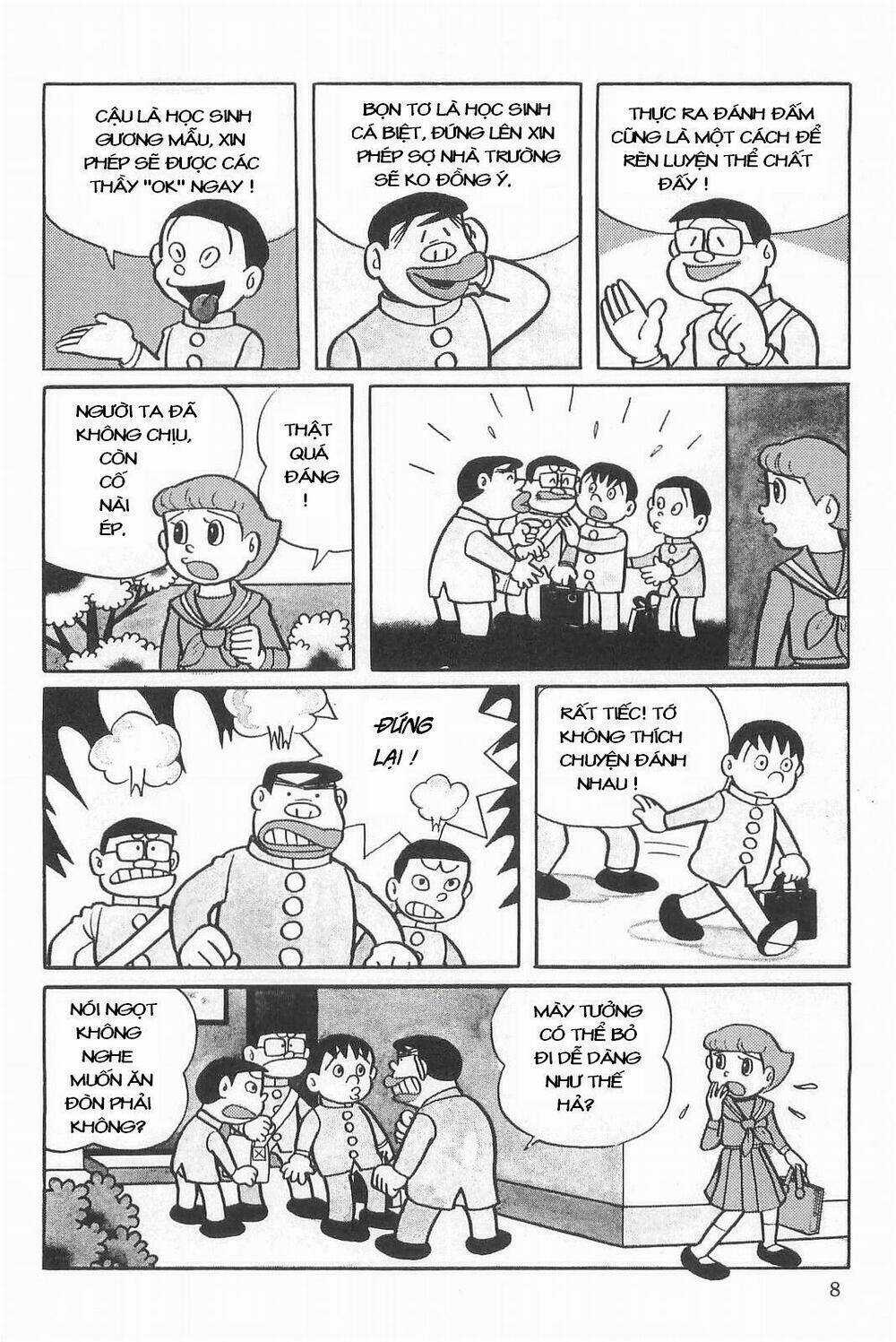 Mami Cô Bé Siêu Phàm Chapter 1 trang 6