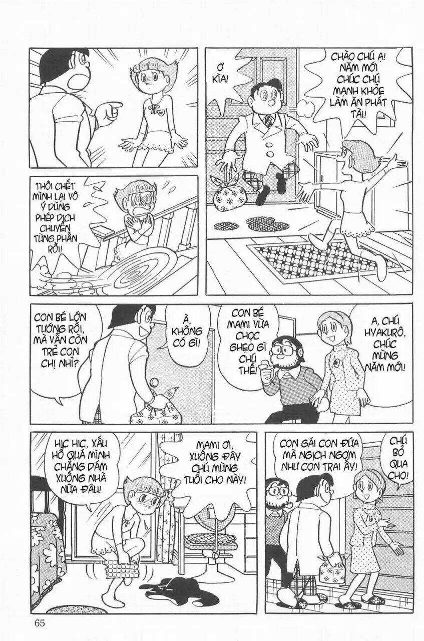 Mami Cô Bé Siêu Phàm Chapter 18 trang 10