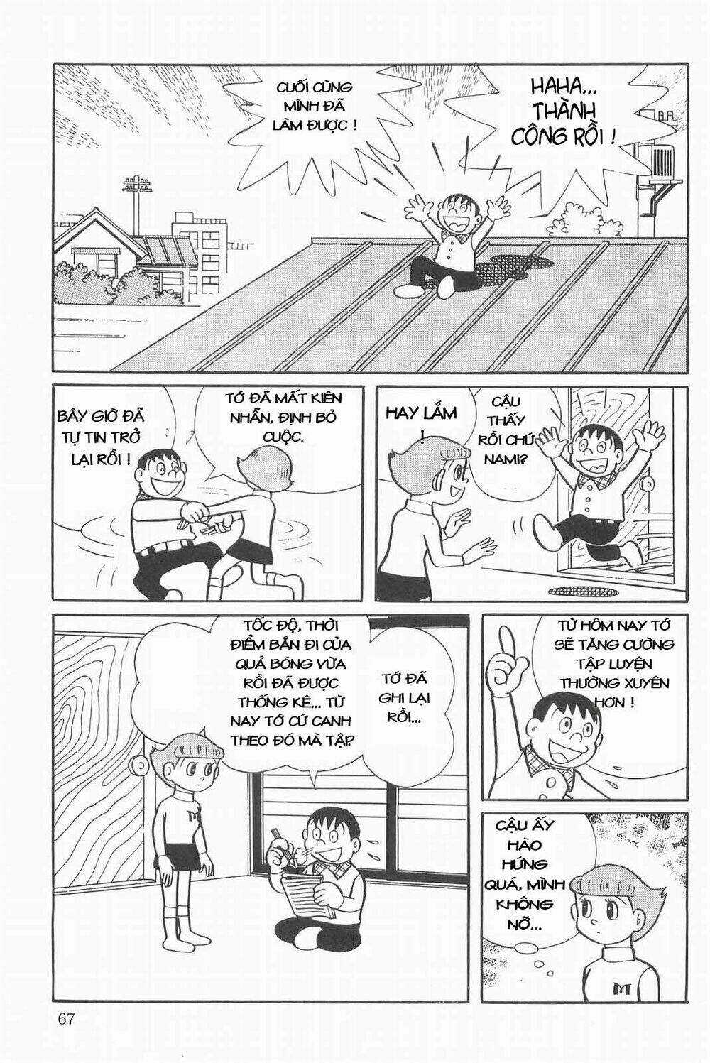 Mami Cô Bé Siêu Phàm Chapter 3 trang 12