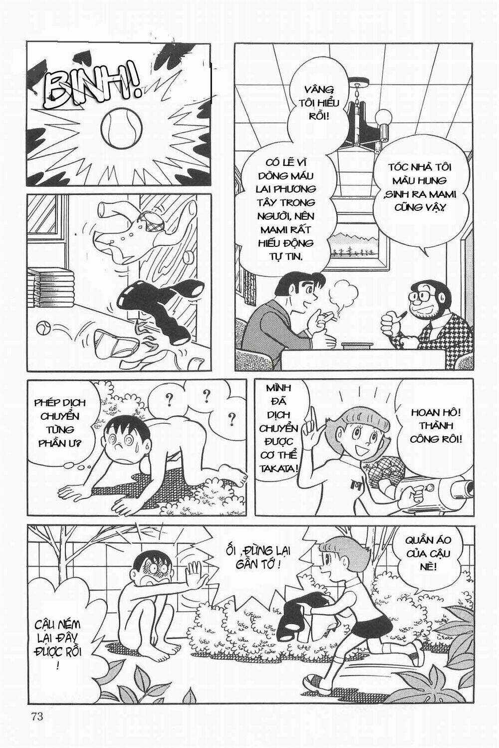 Mami Cô Bé Siêu Phàm Chapter 3 trang 18