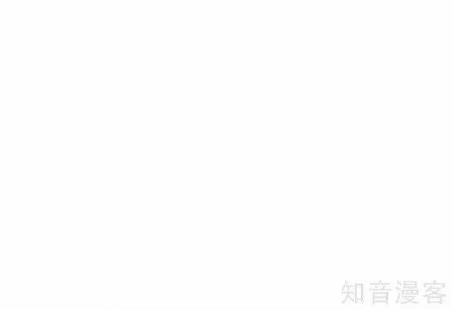 Mami Mau Chạy - Daddy Đuổi Tới Rồi Chapter 78 trang 41