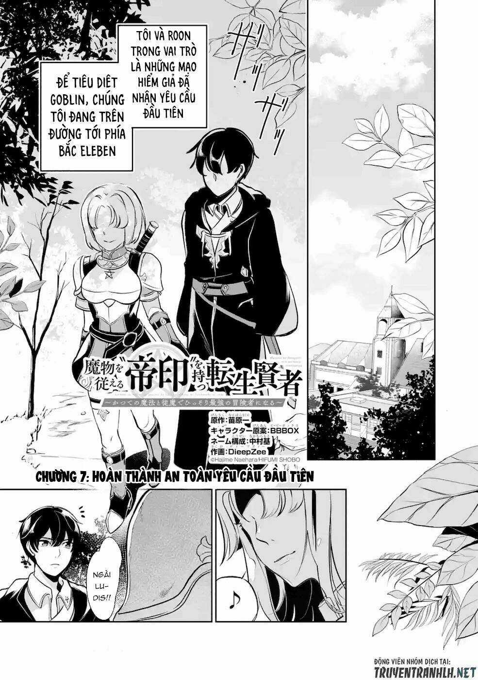 Mamono Wo Shitagaeru "Teiin" Wo Motsu Tensei Kenjya~ Katsute No Maho To Jyuma De Hissori Chapter 7 trang 3