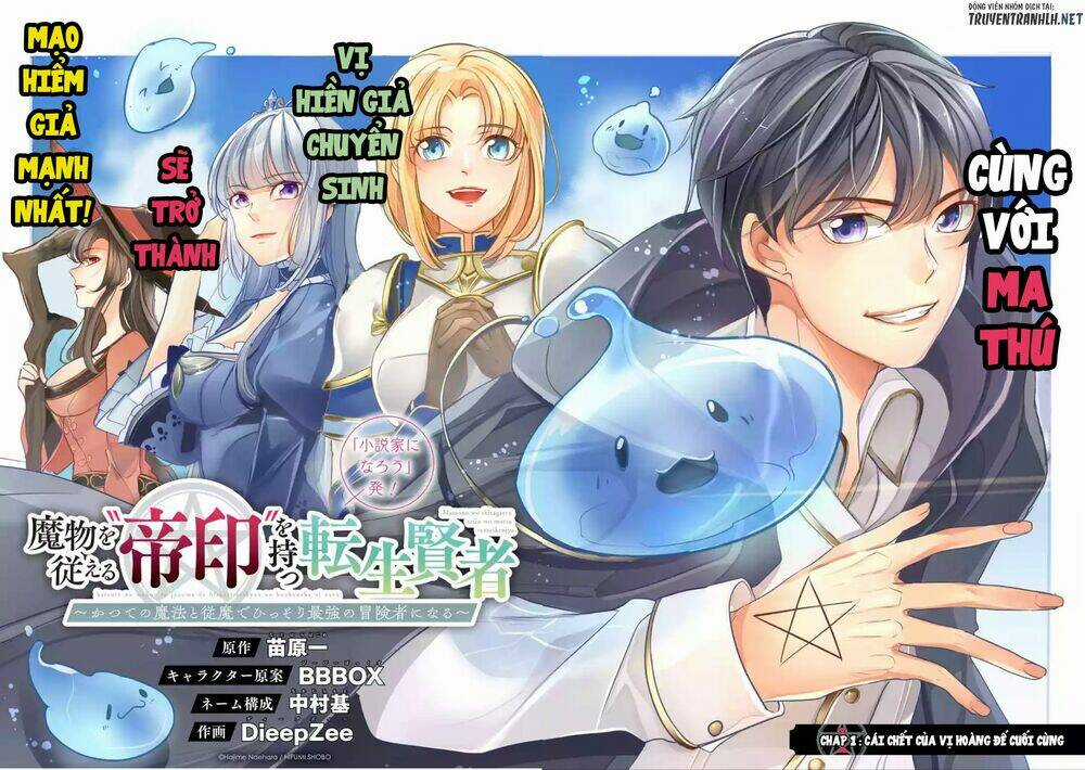 Mamono Wo Shitagaeru Chapter 1.1 trang 3