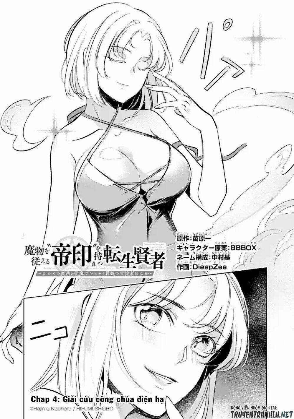 Mamono Wo Shitagaeru Chapter 4 trang 3