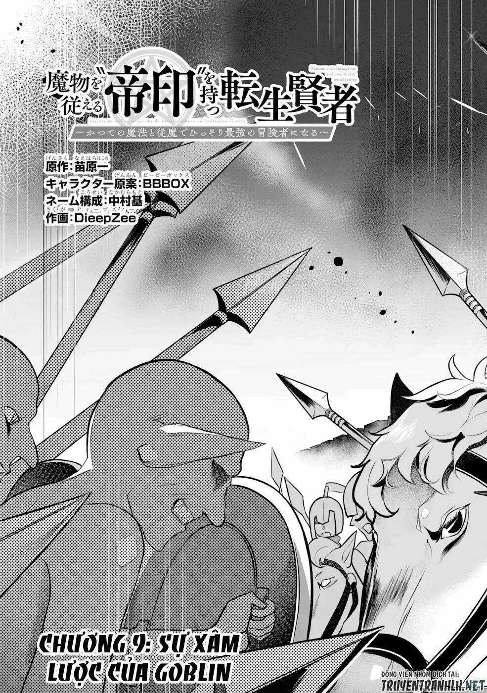 Mamono Wo Shitagaeru Chapter 9 trang 3