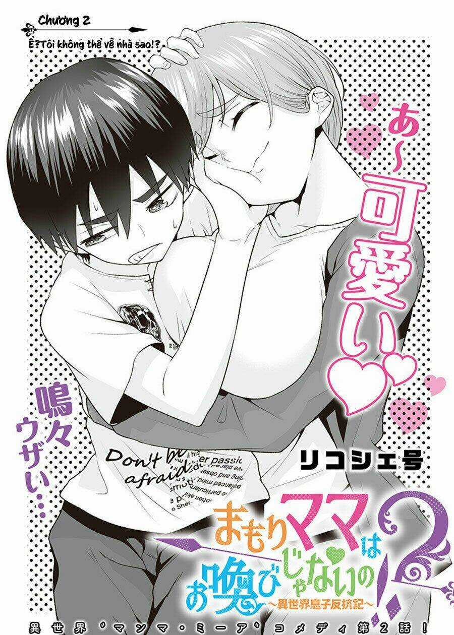 Mamori Mama Wa O Yobi Janai No!? Isekai Musuko Hankoki 〜 Chapter 2 trang 3