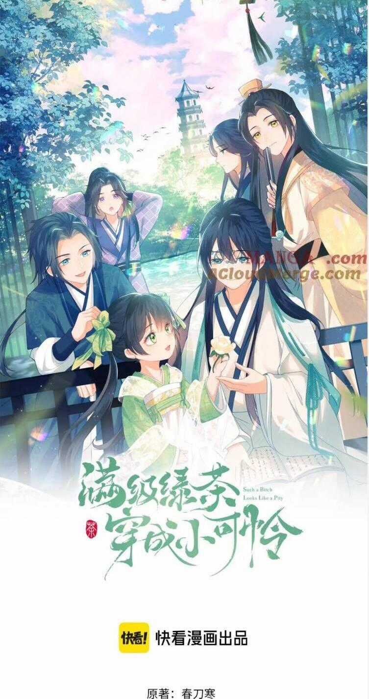 Mãn Cấp Trà Xanh Xuyên Không Thành Tiểu Đáng Thương Chapter 107 trang 0
