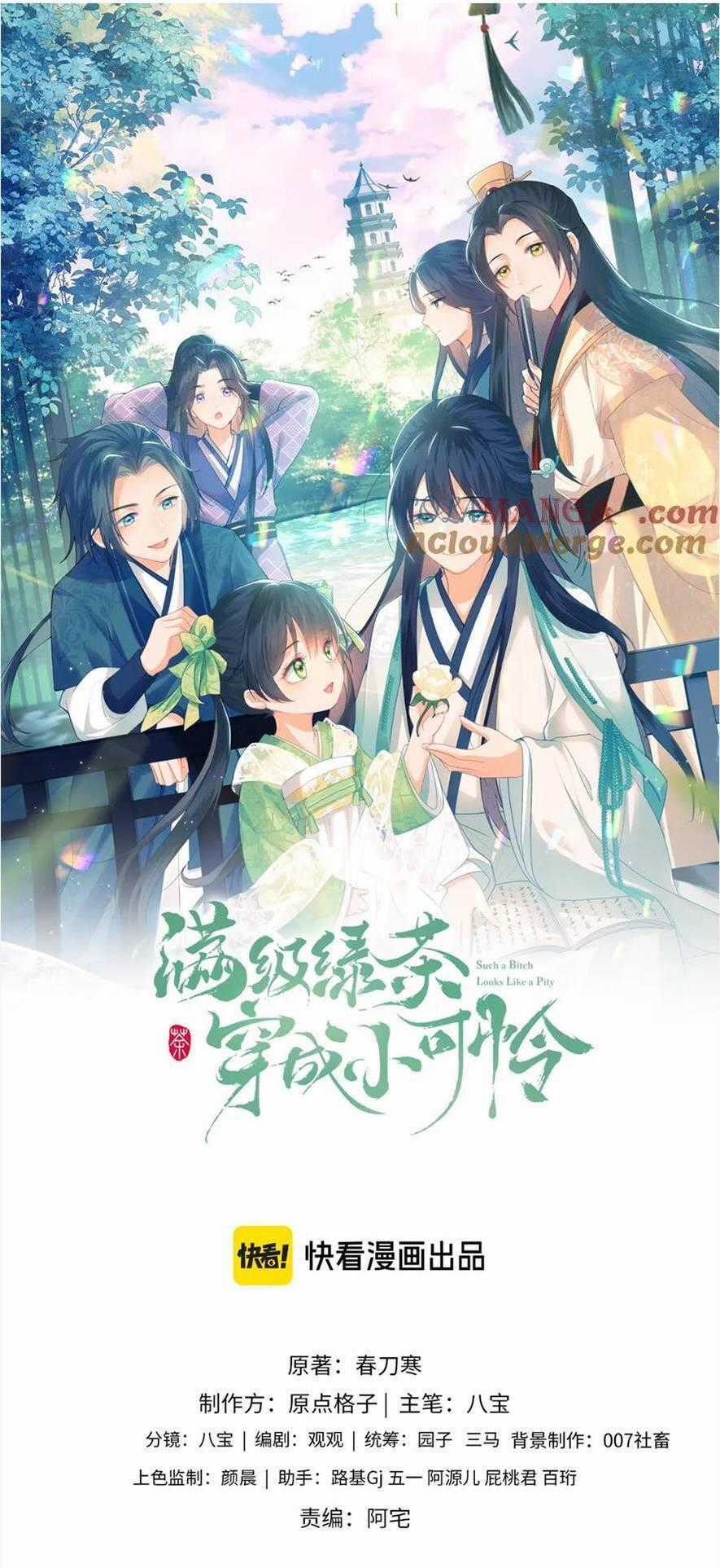 Mãn Cấp Trà Xanh Xuyên Không Thành Tiểu Đáng Thương Chapter 108 trang 0