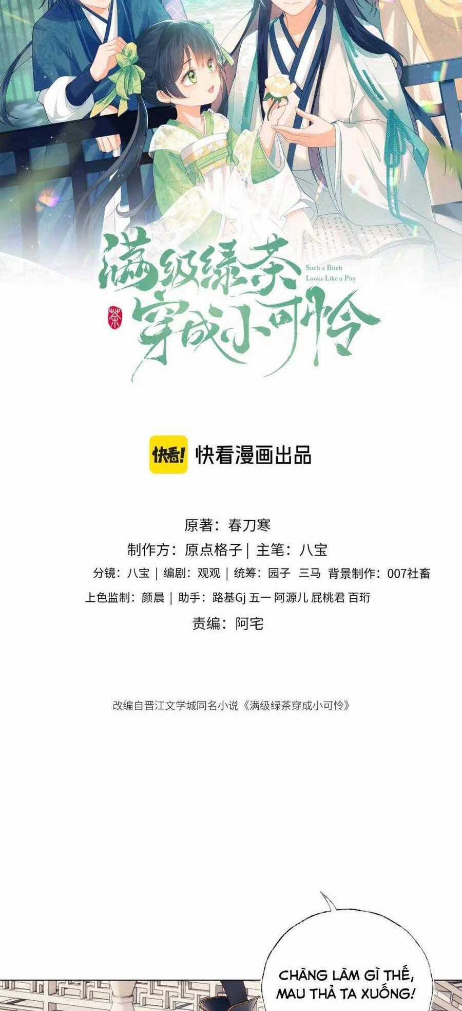 Mãn Cấp Trà Xanh Xuyên Không Thành Tiểu Đáng Thương Chapter 116 trang 0