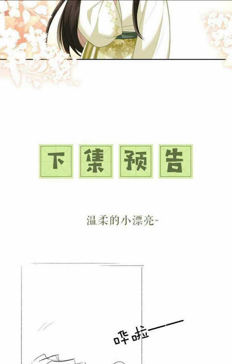 Mãn Cấp Trà Xanh Xuyên Không Thành Tiểu Đáng Thương Chapter 47 trang 42