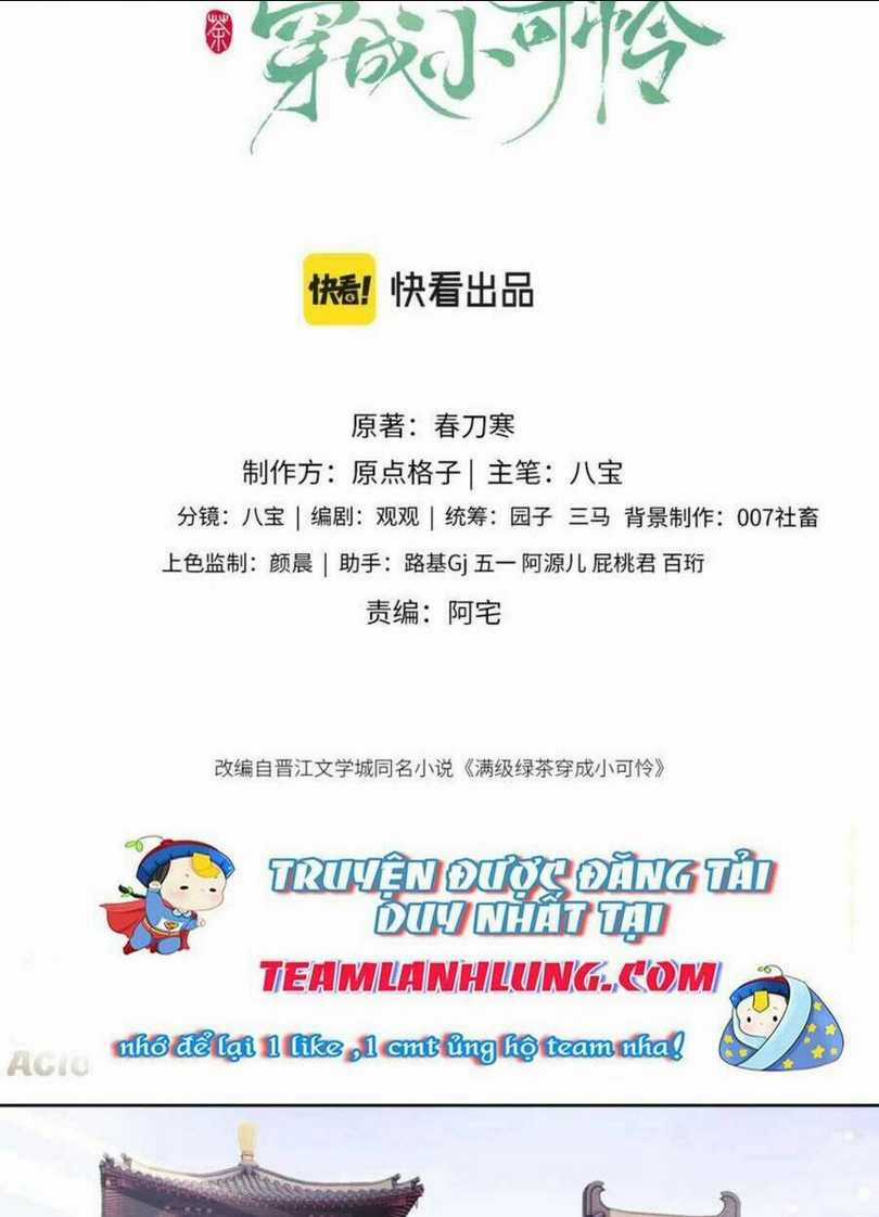 Mãn Cấp Trà Xanh Xuyên Không Thành Tiểu Đáng Thương Chapter 48 trang 2