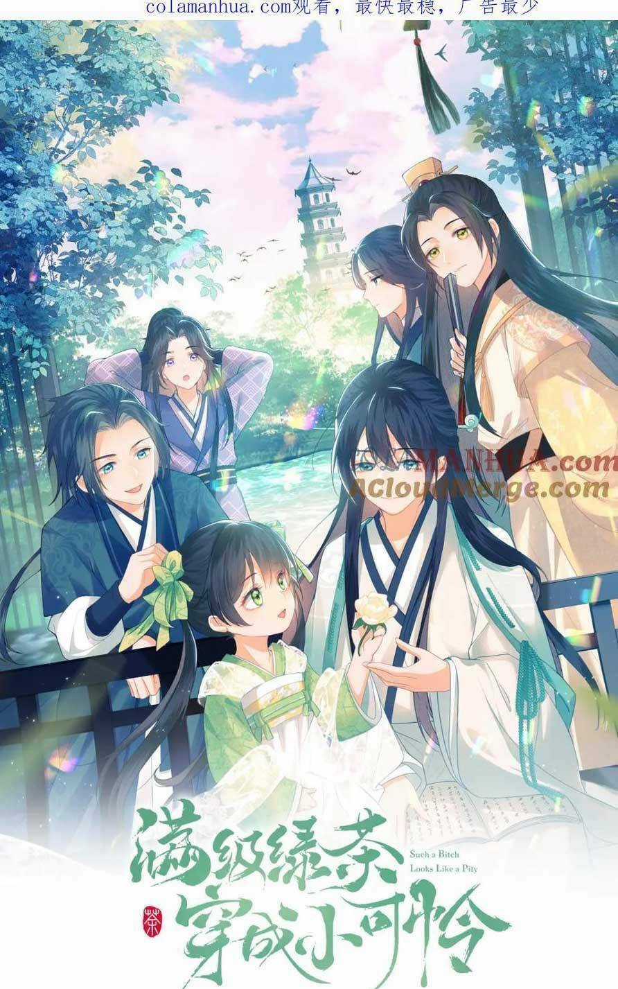 Mãn Cấp Trà Xanh Xuyên Không Thành Tiểu Đáng Thương Chapter 59 trang 2