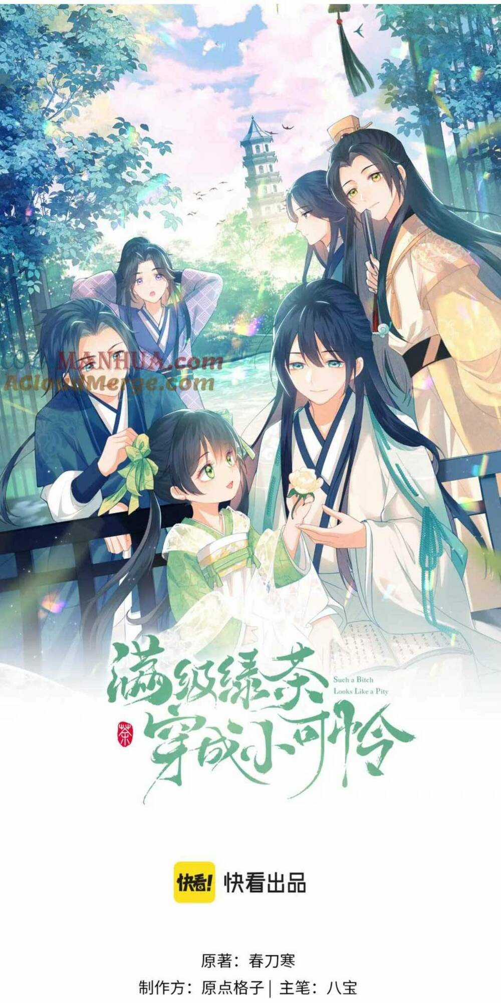 Mãn Cấp Trà Xanh Xuyên Không Thành Tiểu Đáng Thương Chapter 63 trang 2