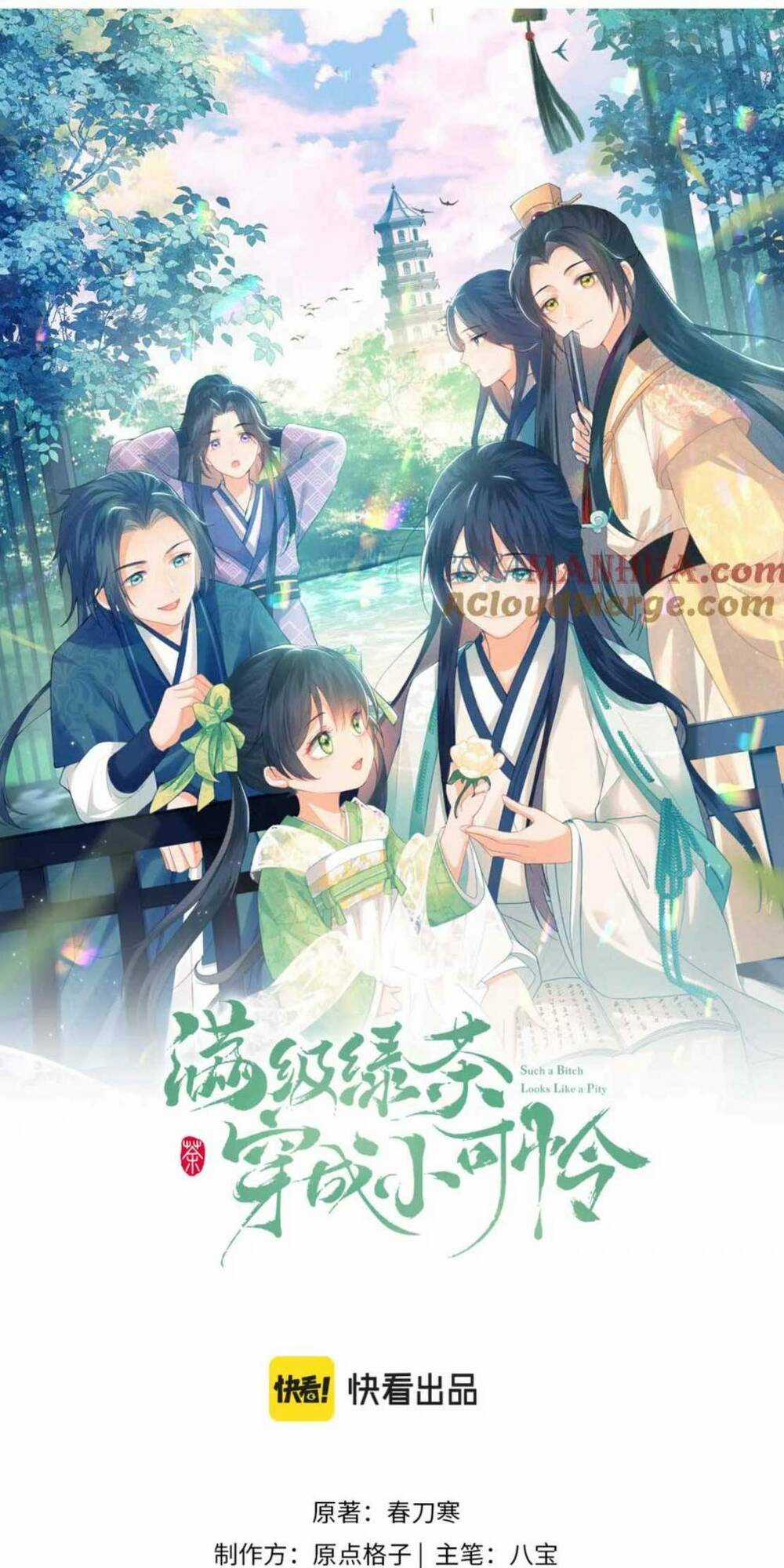 Mãn Cấp Trà Xanh Xuyên Không Thành Tiểu Đáng Thương Chapter 67 trang 5