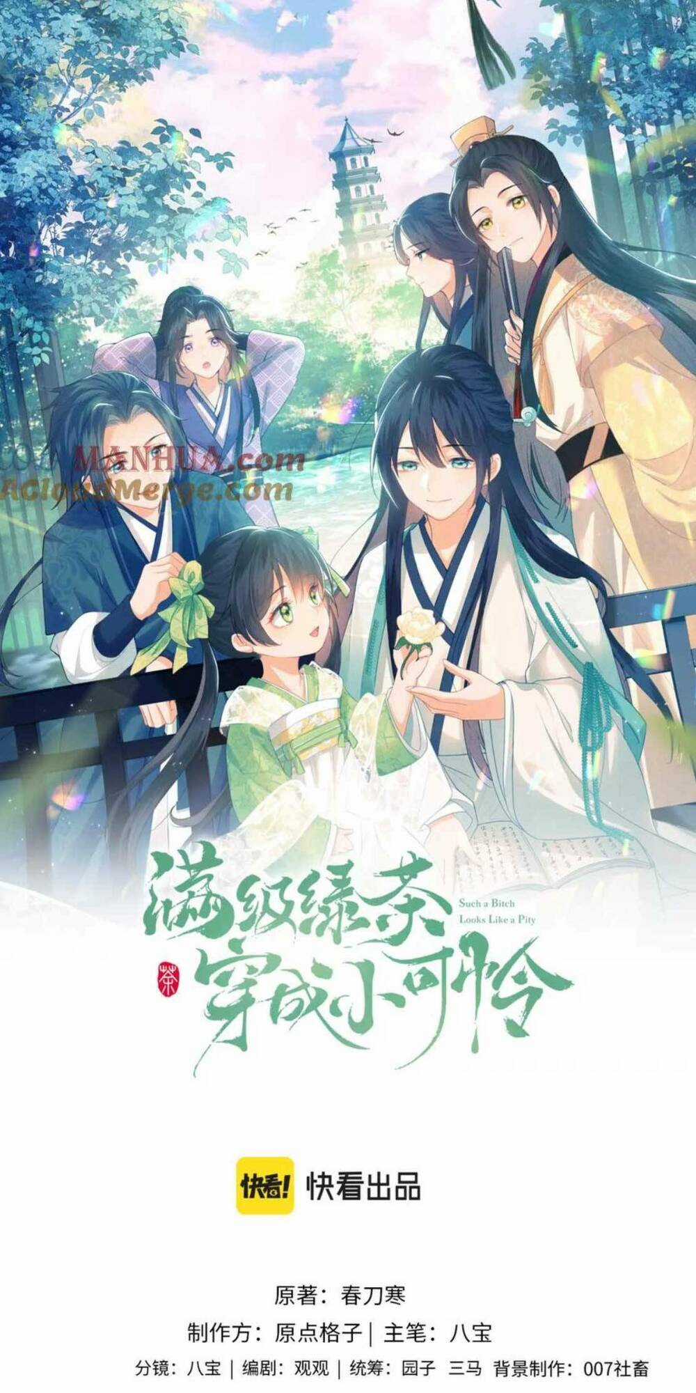 Mãn Cấp Trà Xanh Xuyên Không Thành Tiểu Đáng Thương Chapter 68 trang 5