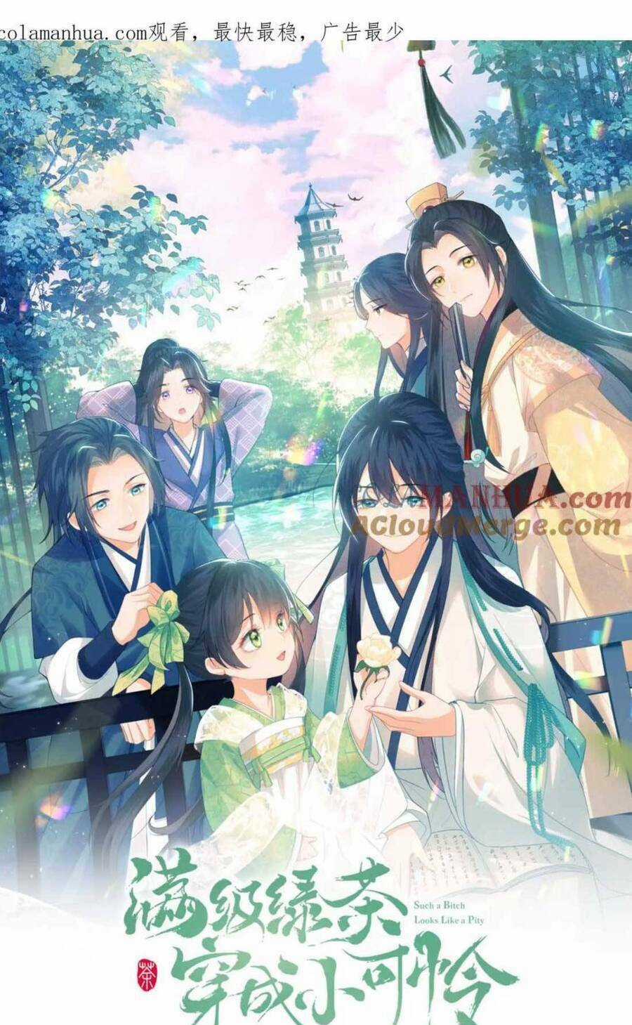 Mãn Cấp Trà Xanh Xuyên Không Thành Tiểu Đáng Thương Chapter 69 trang 5