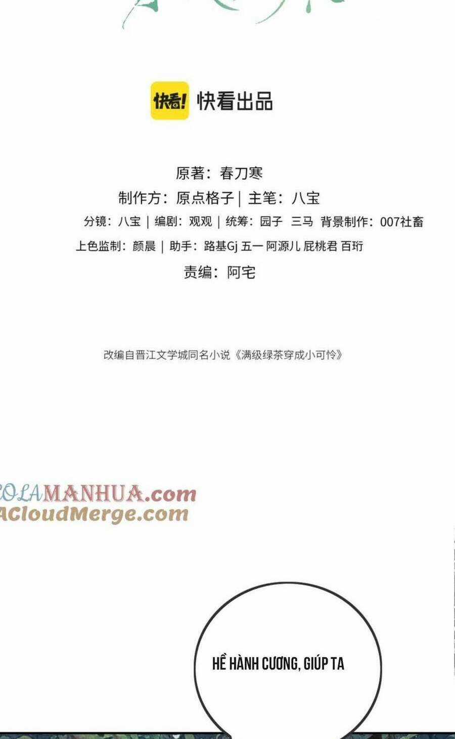 Mãn Cấp Trà Xanh Xuyên Không Thành Tiểu Đáng Thương Chapter 69 trang 6