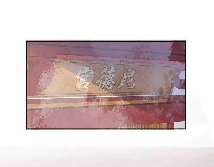 Mãn Đình Phương - Thiên Hạ Duy Khanh Chapter 13 trang 5