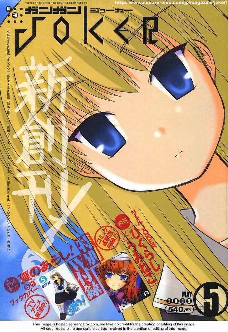 Manabiya Manga Chapter 1 trang 2