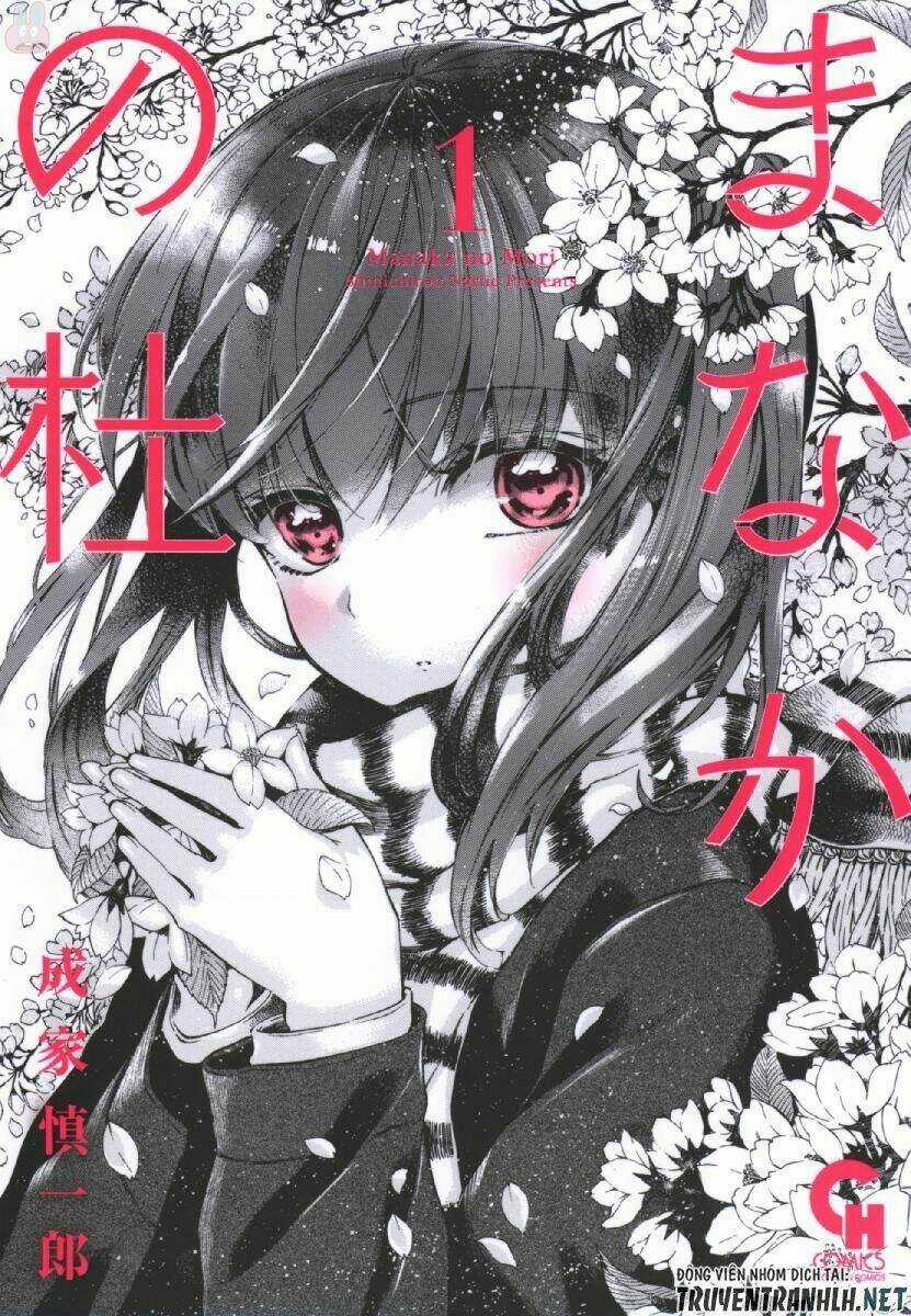 Manaka No Mori Chapter 1 trang 3