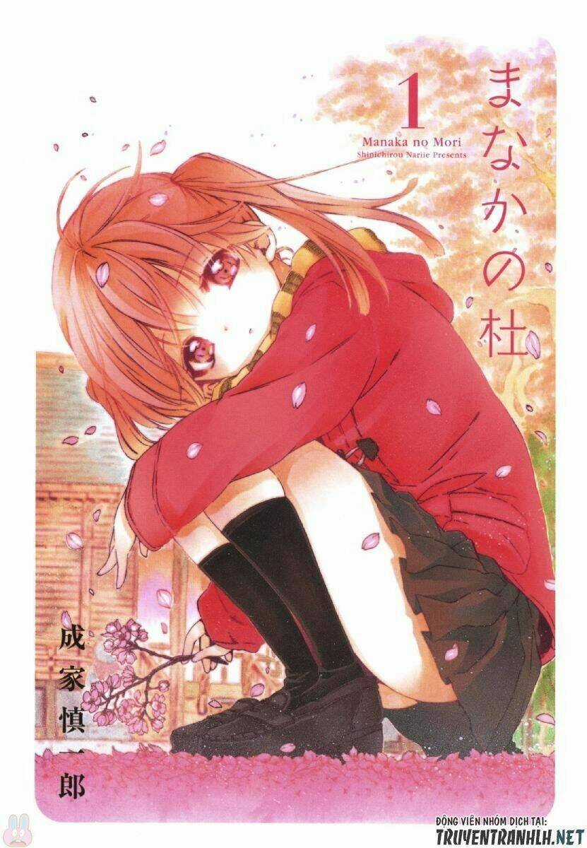 Manaka No Mori Chapter 1 trang 4