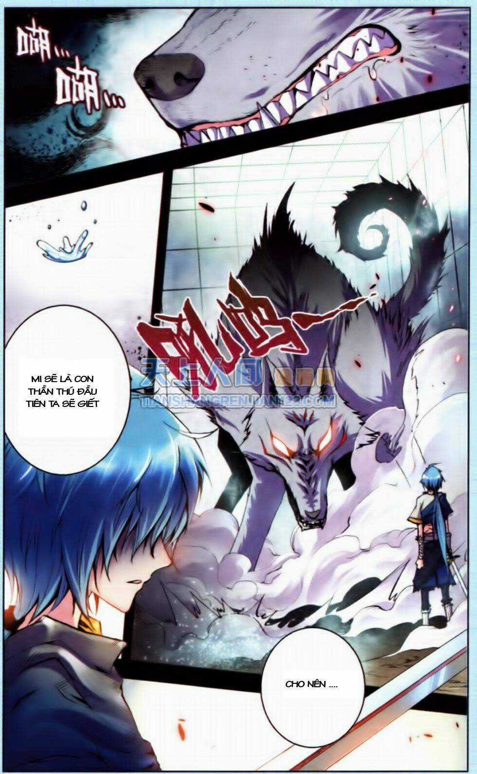 Mãng Hoang Ký Chapter 1 trang 2