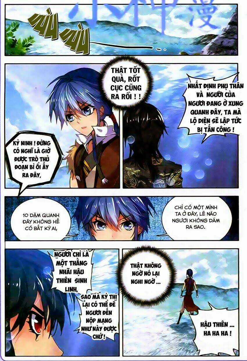 Mãng Hoang Ký Chapter 26 trang 17