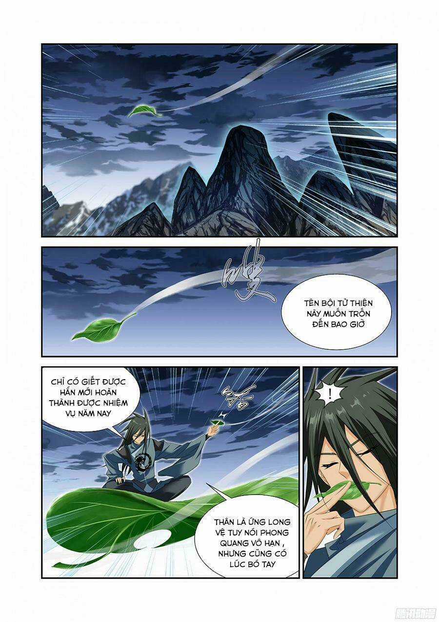 Mãng Hoang Ký Chapter 48 trang 2