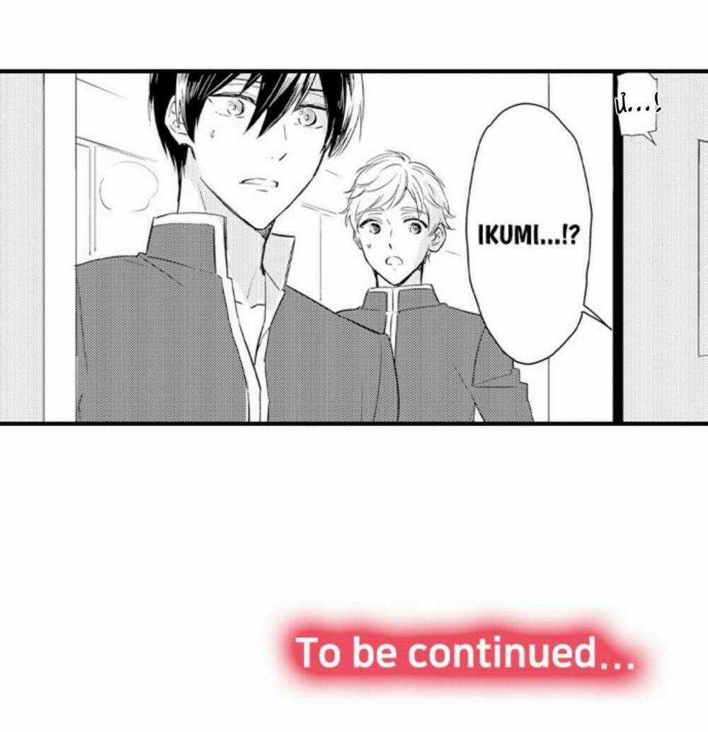 Mang Thai Ở Trường Nam Sinh Chapter 86 trang 43