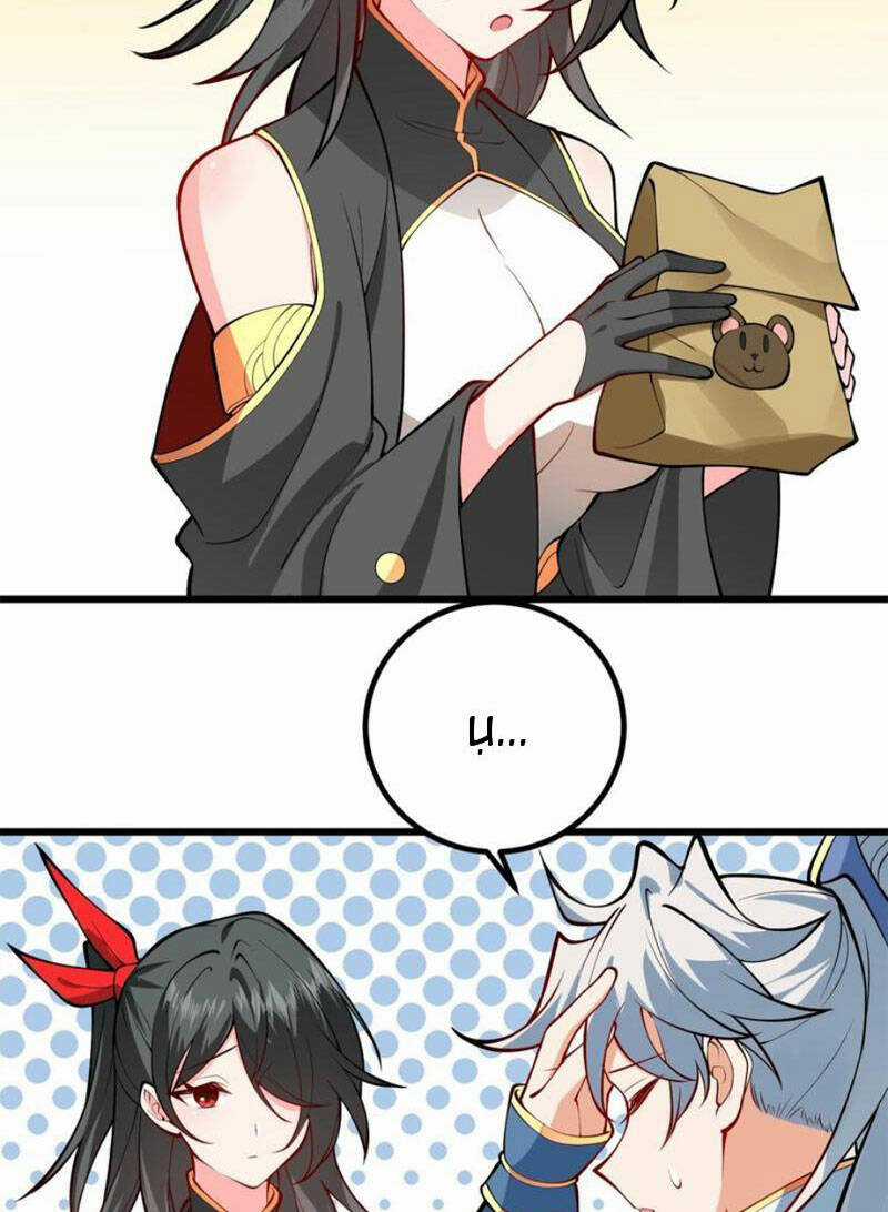 Mang Theo Các Tiên Tử Vô Địch Thiên Hạ Chapter 92 trang 4