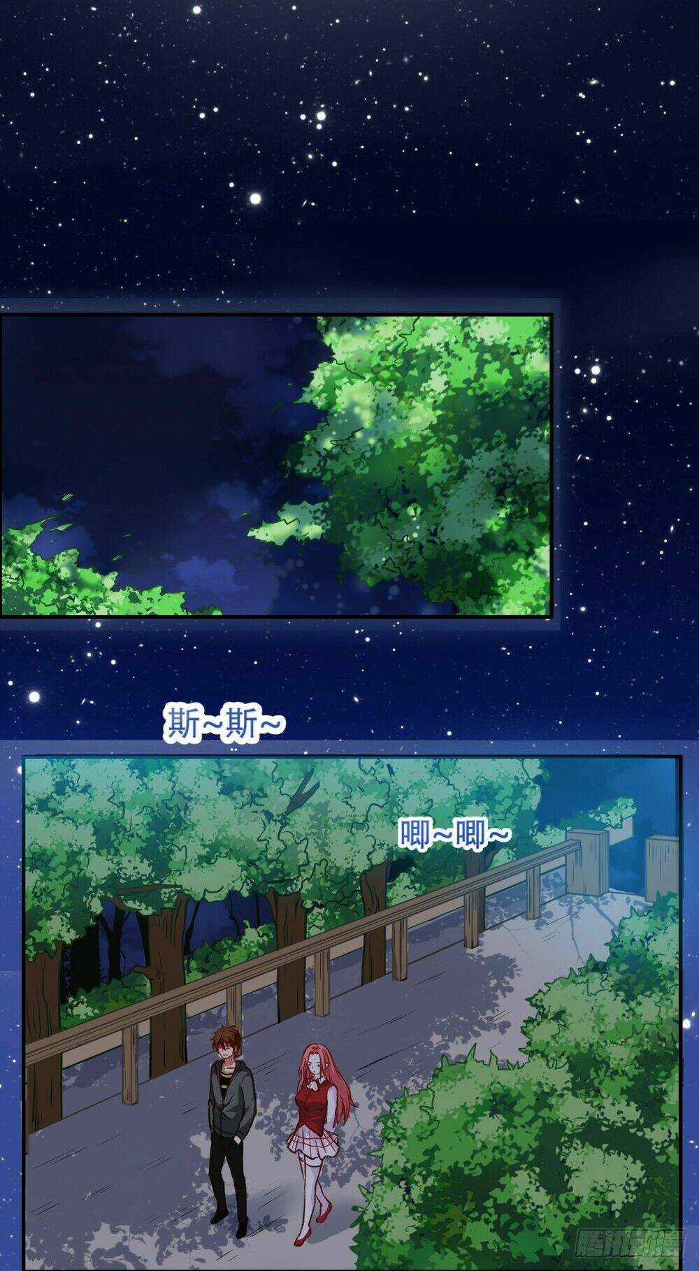 Mang Theo Nữ Thần Bên Cạnh Chapter 12 trang 3