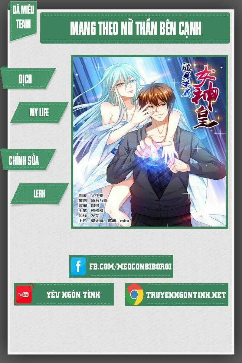 Mang Theo Nữ Thần Bên Cạnh Chapter 4 trang 0