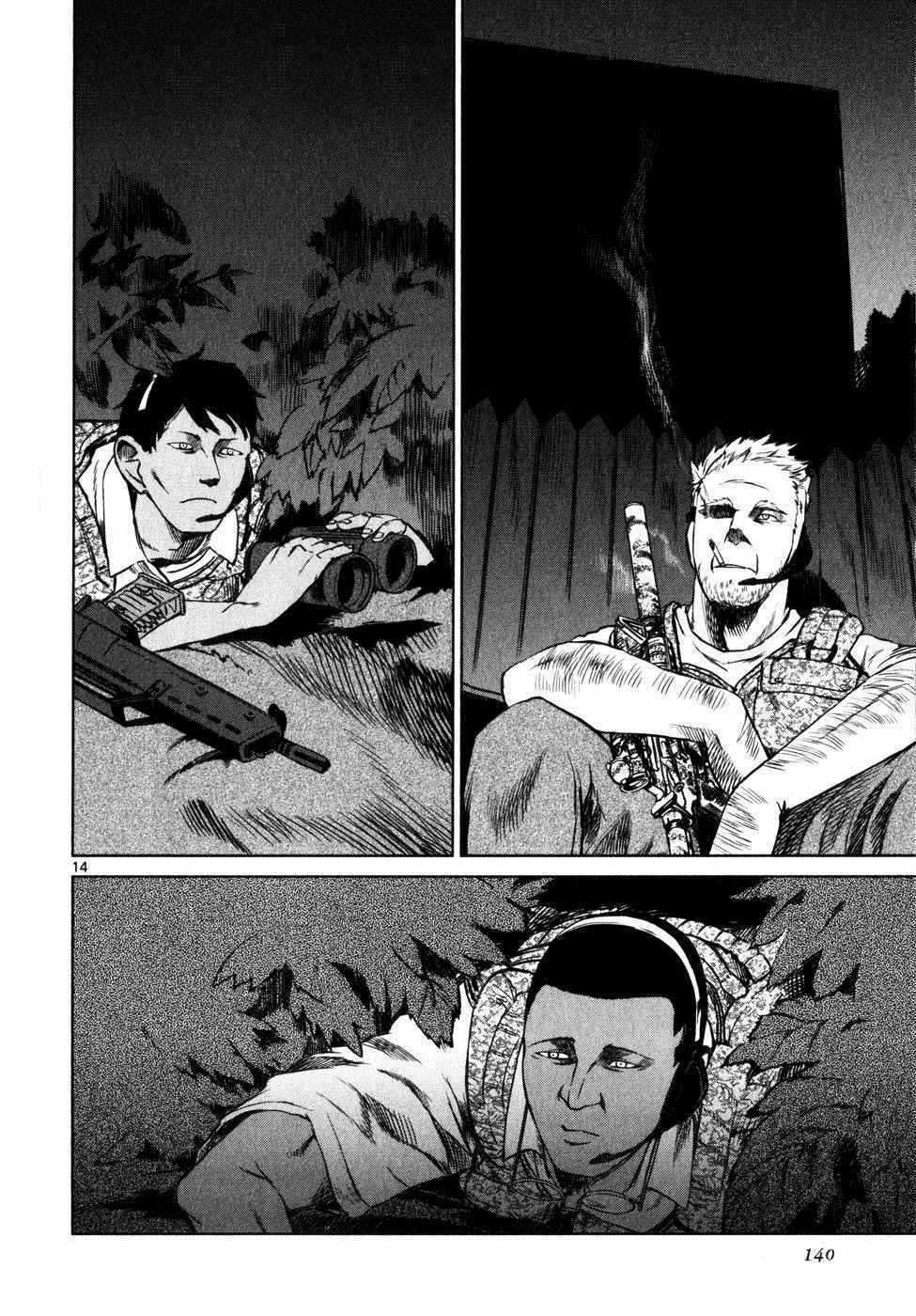 Mãng Xà Trần Gian Chapter 29 trang 12