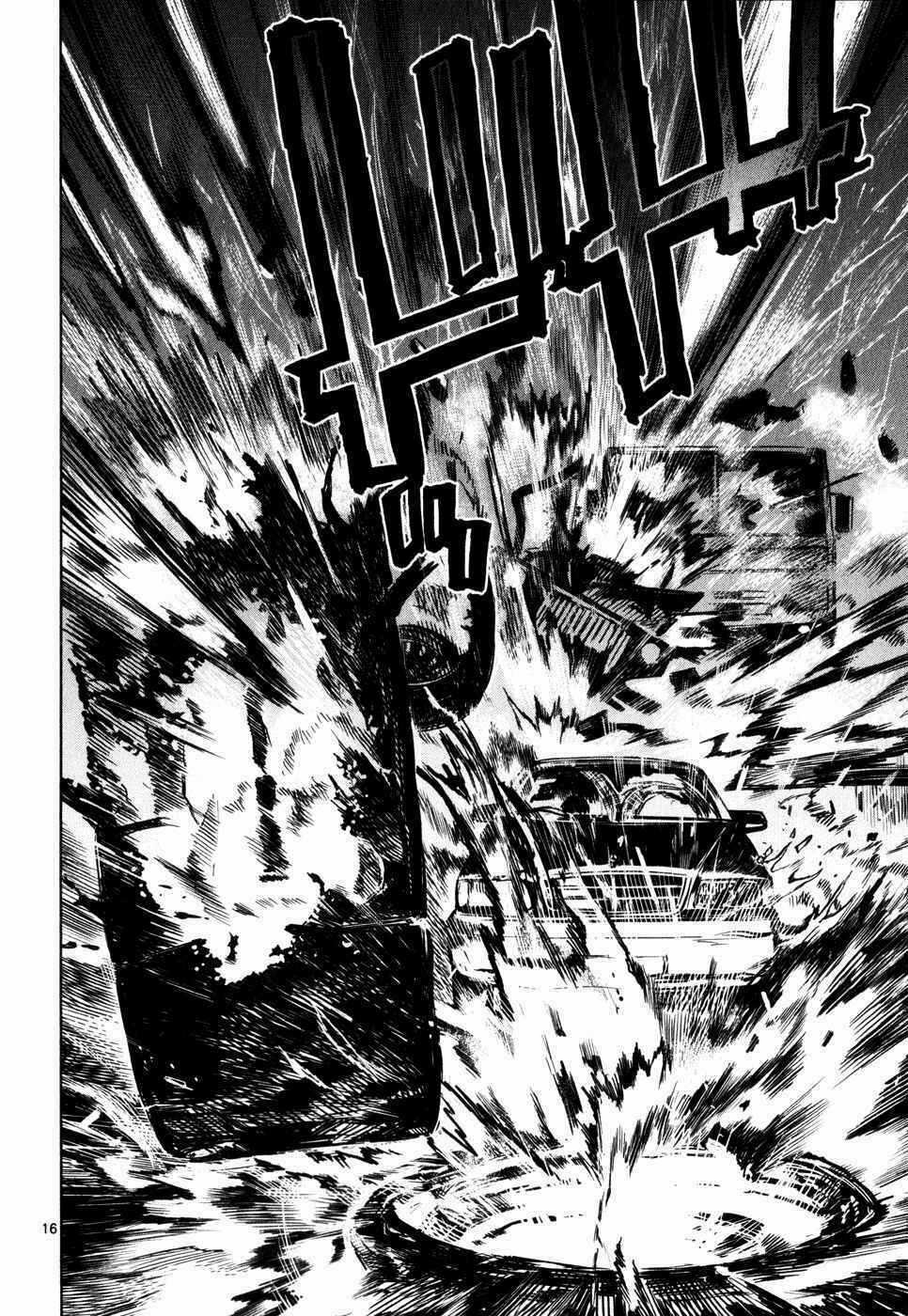 Mãng Xà Trần Gian Chapter 29 trang 14