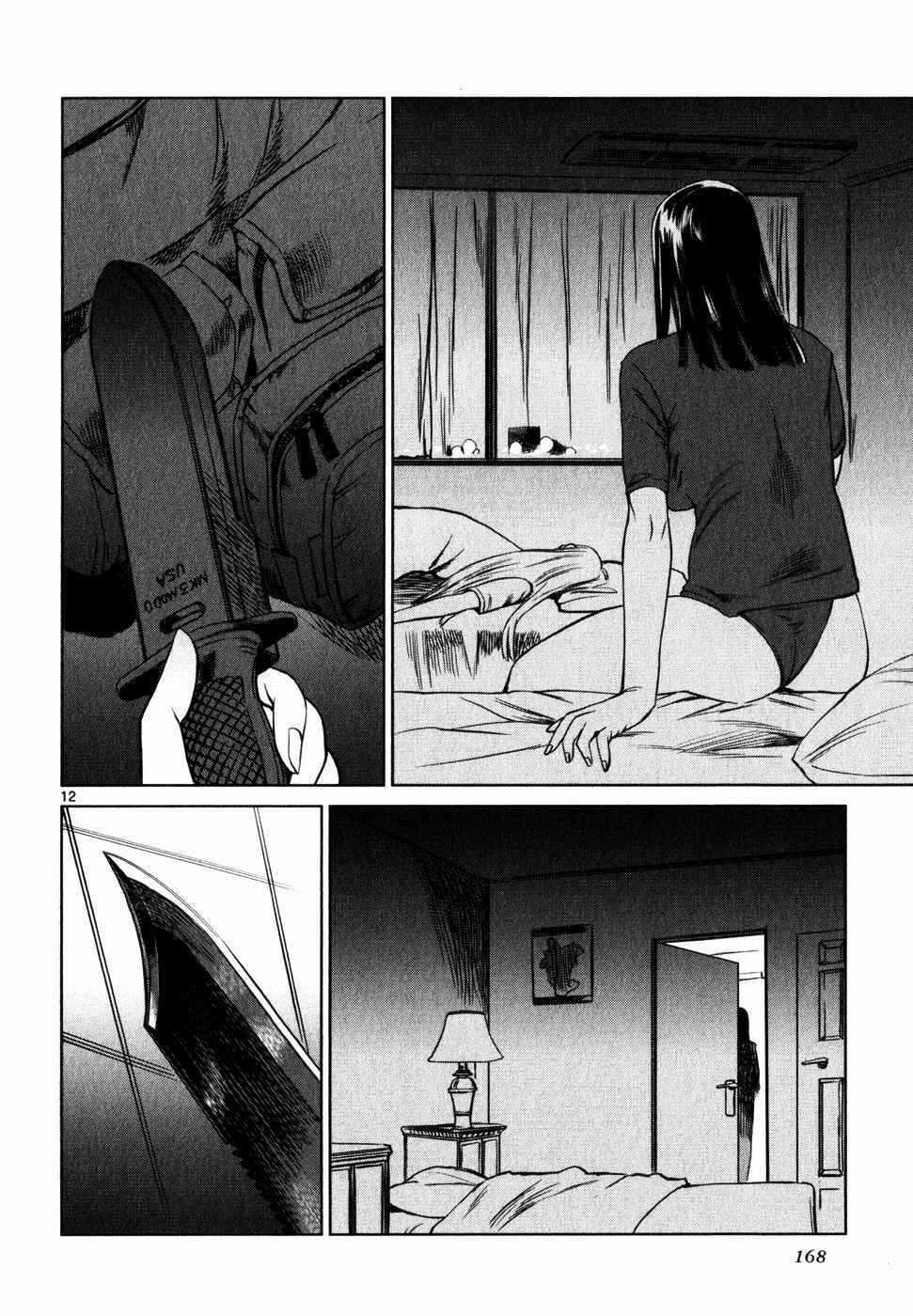 Mãng Xà Trần Gian Chapter 30 trang 11