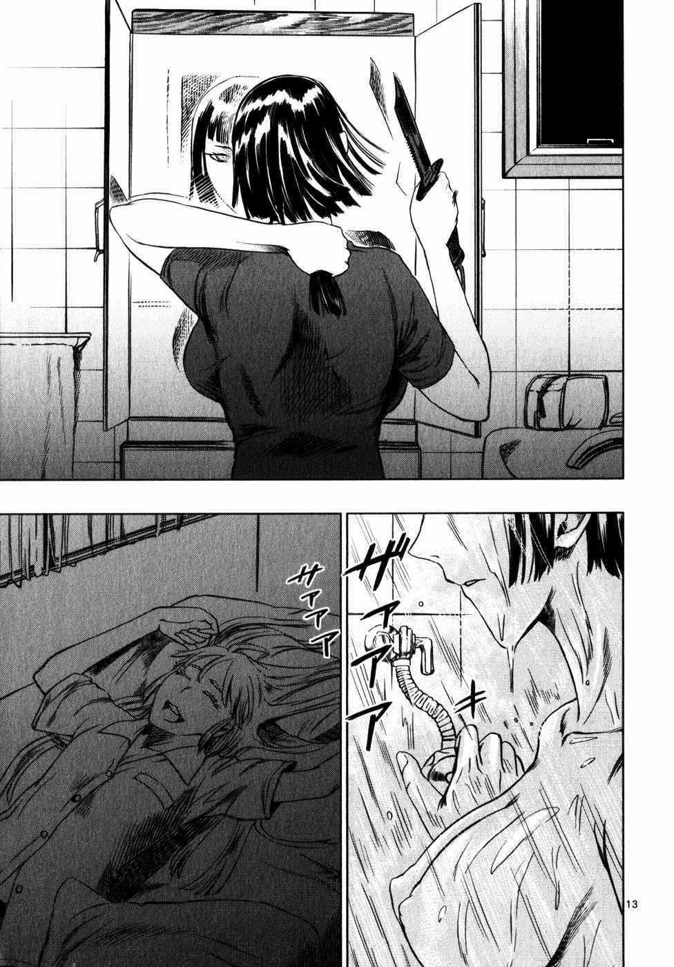 Mãng Xà Trần Gian Chapter 30 trang 12