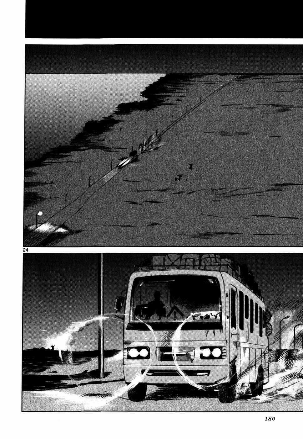 Mãng Xà Trần Gian Chapter 30 trang 23