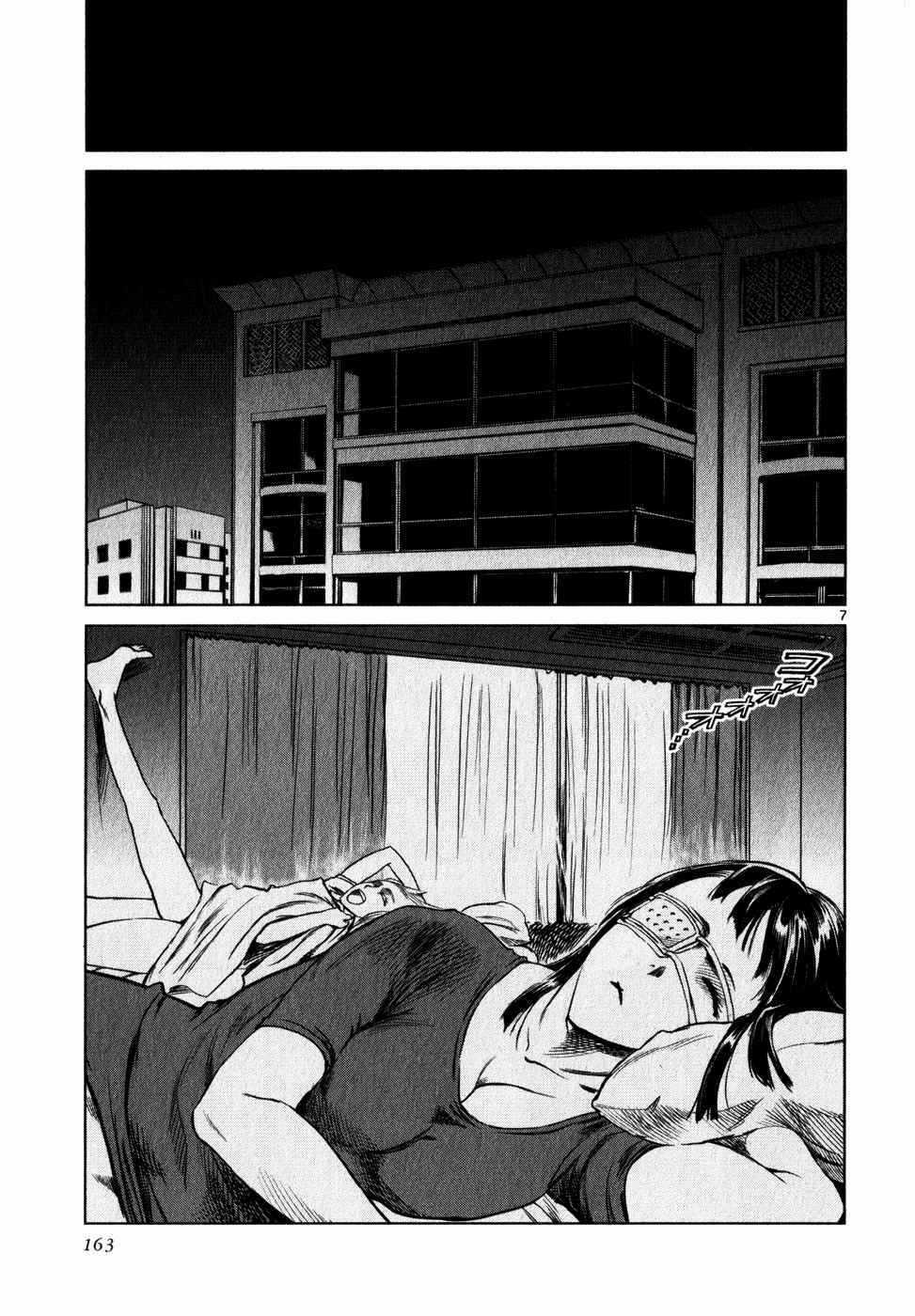 Mãng Xà Trần Gian Chapter 30 trang 6