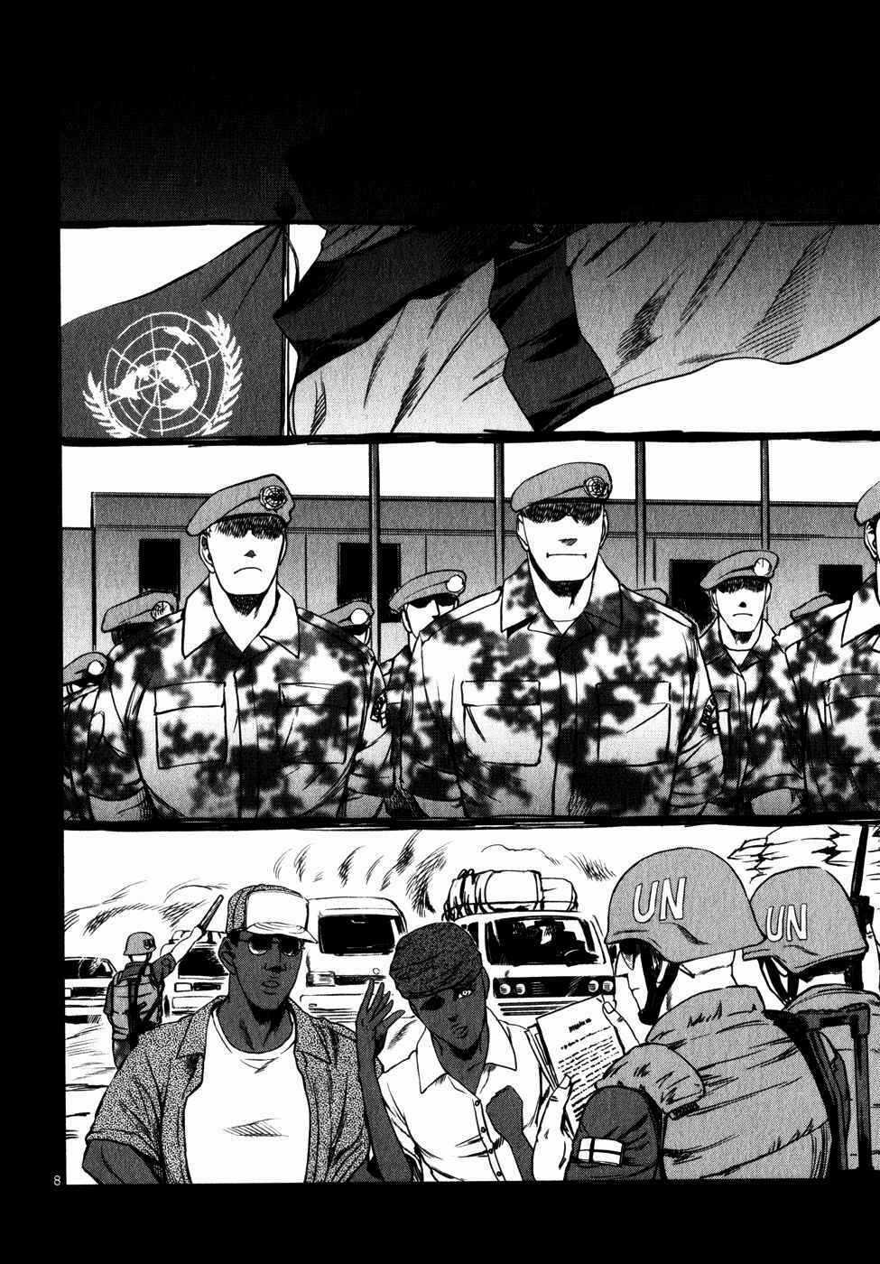 Mãng Xà Trần Gian Chapter 30 trang 7