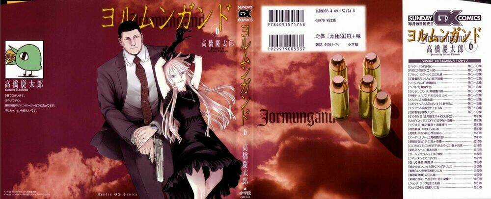 Mãng Xà Trần Gian Chapter 31 trang 3