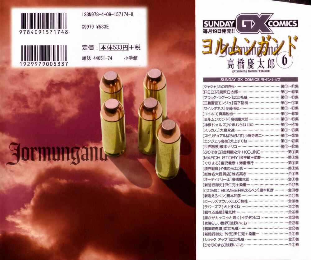 Mãng Xà Trần Gian Chapter 31 trang 5