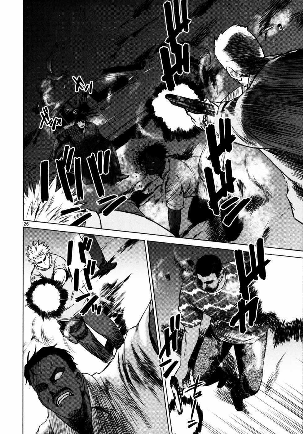 Mãng Xà Trần Gian Chapter 32 trang 25