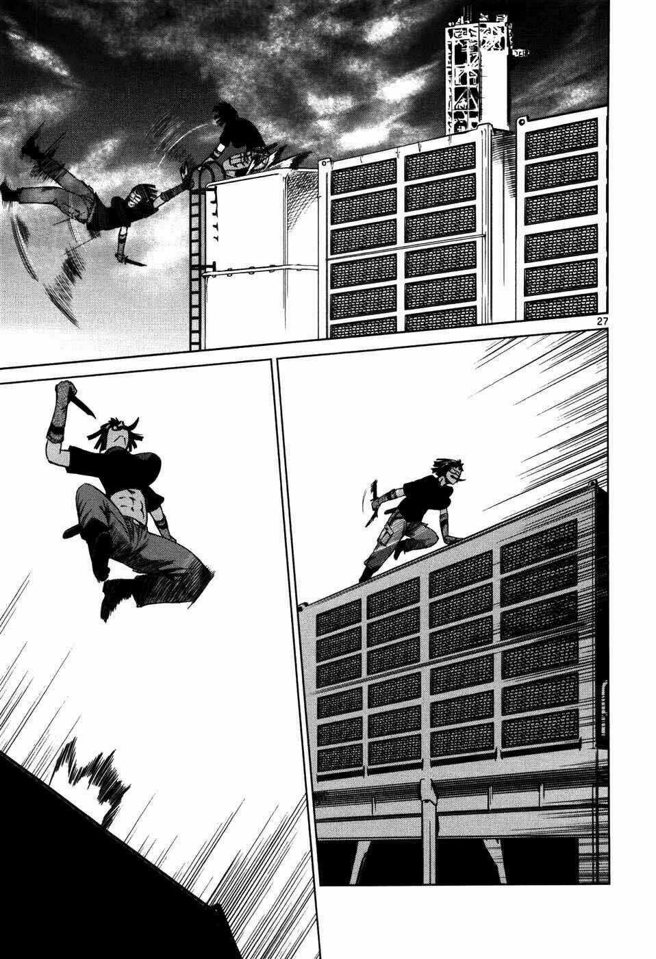 Mãng Xà Trần Gian Chapter 34 trang 25