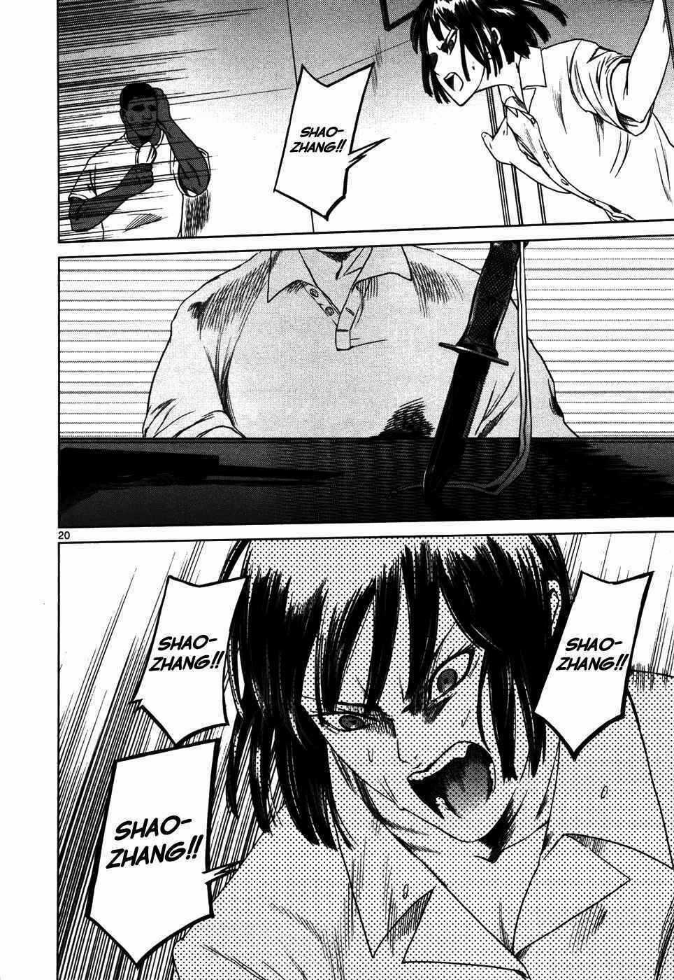 Mãng Xà Trần Gian Chapter 35 trang 18