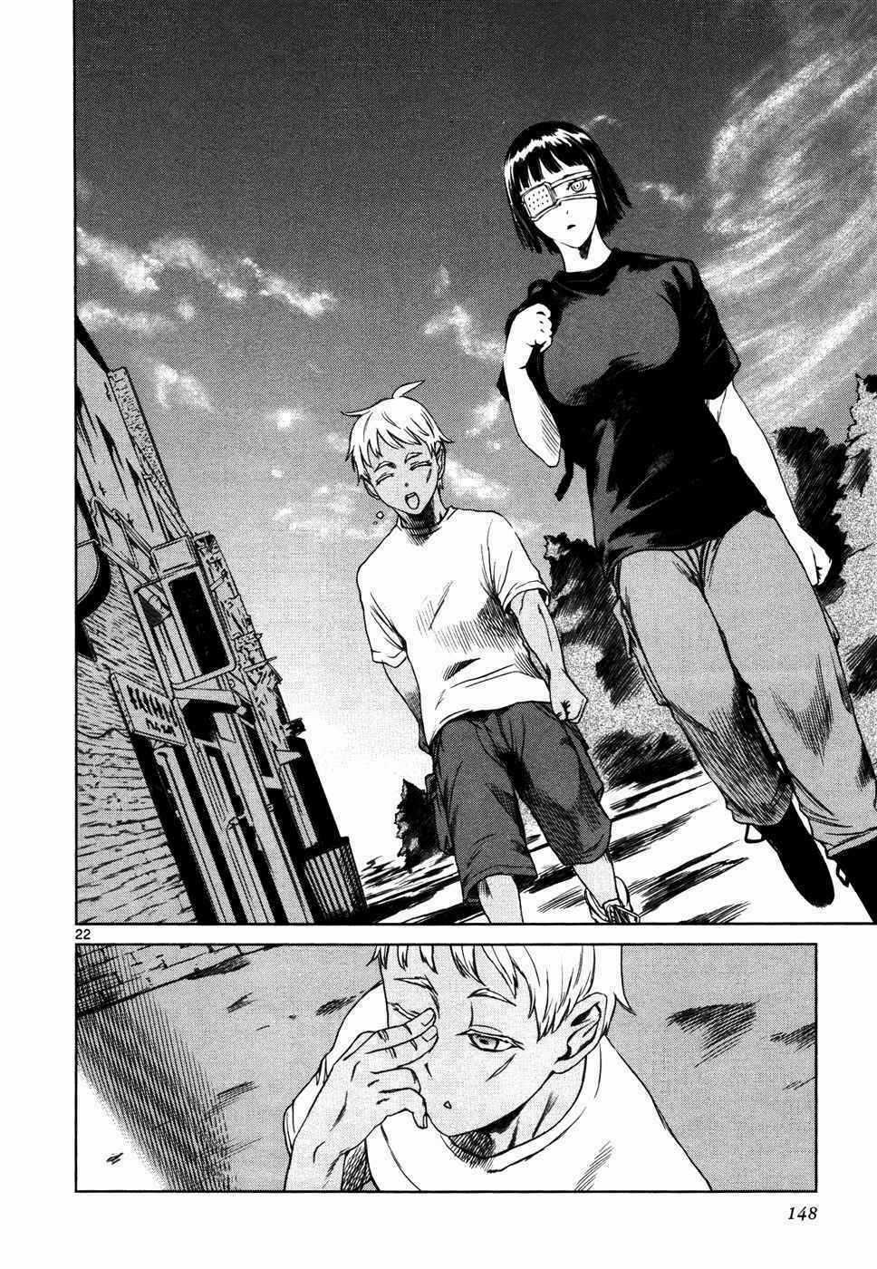 Mãng Xà Trần Gian Chapter 35 trang 20