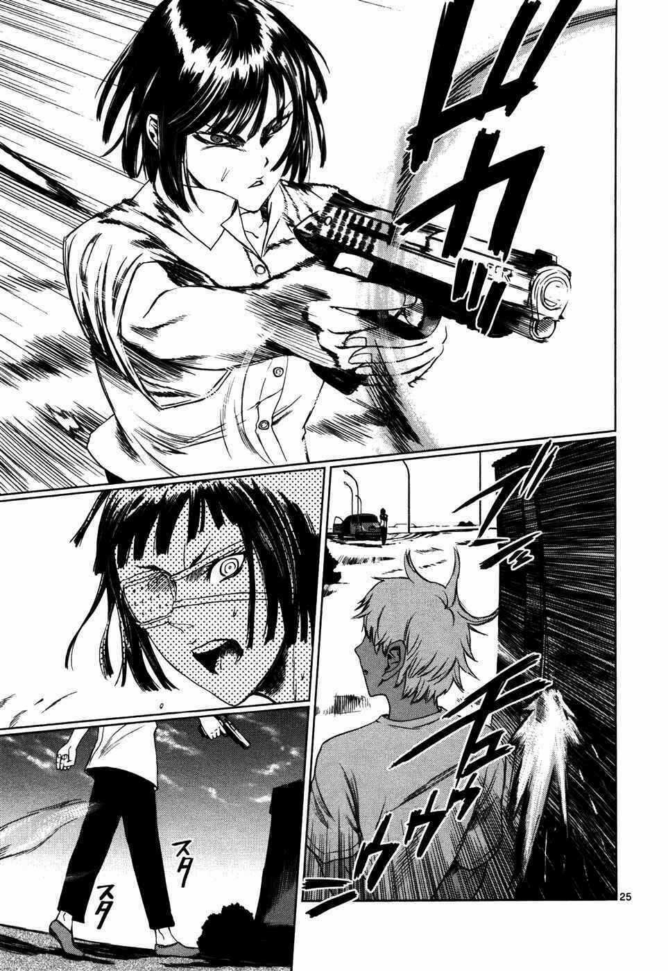 Mãng Xà Trần Gian Chapter 35 trang 23