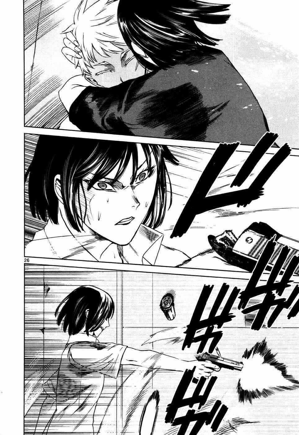 Mãng Xà Trần Gian Chapter 35 trang 24