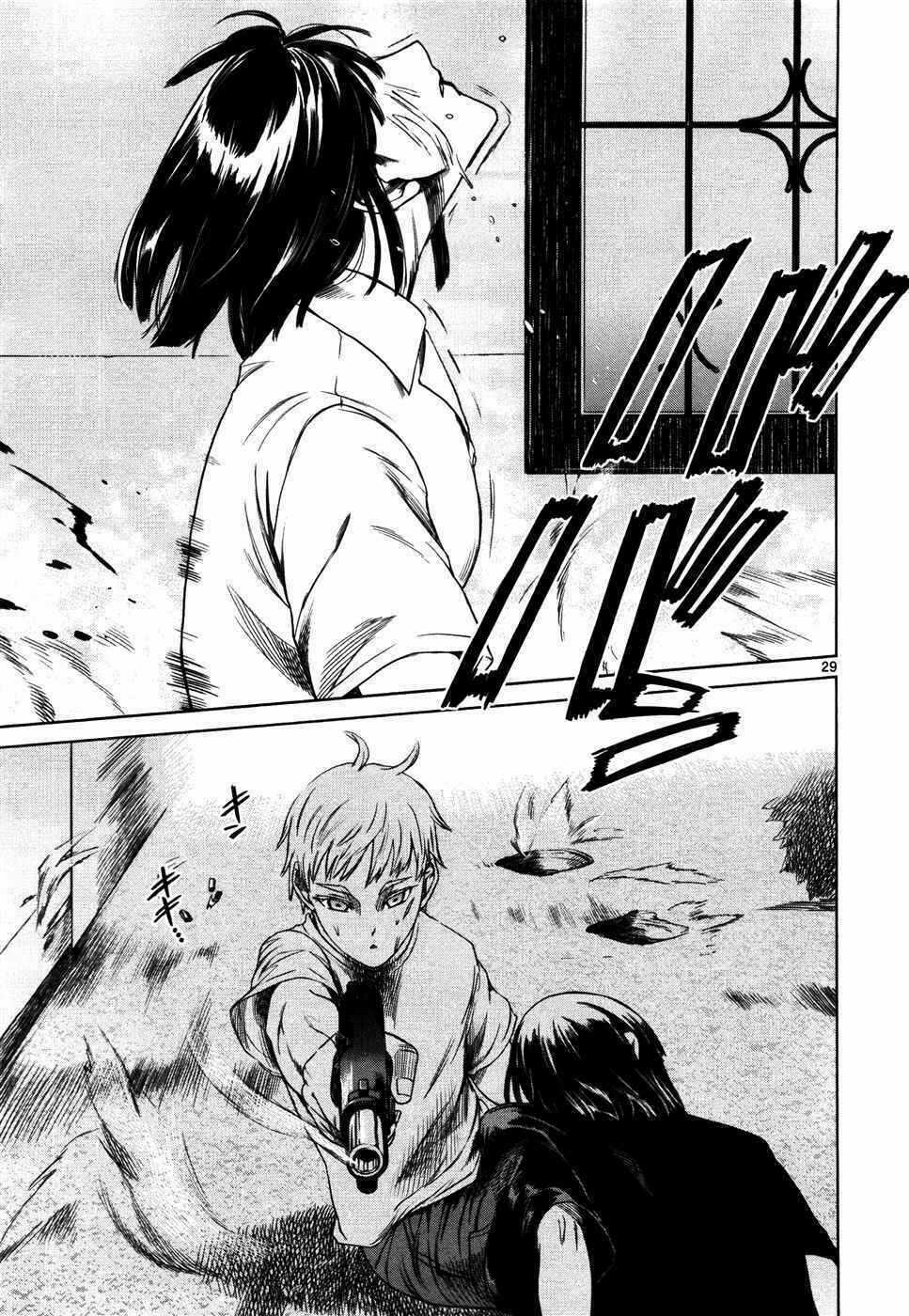 Mãng Xà Trần Gian Chapter 35 trang 27