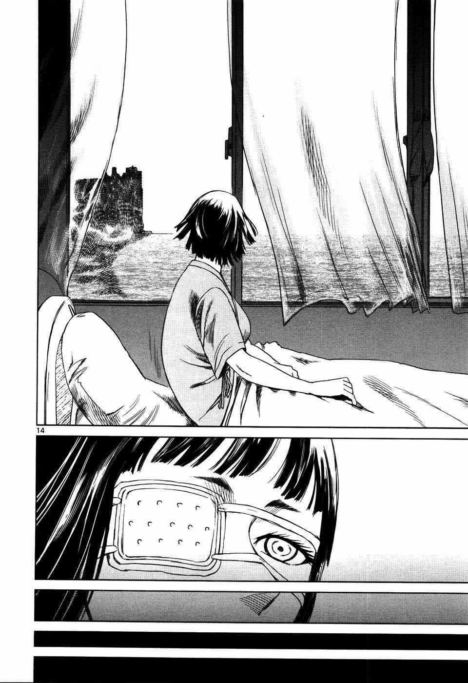 Mãng Xà Trần Gian Chapter 36 trang 13